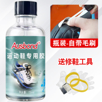 Keo dán giày thể thao cho Basketball keo dán mạnh cho giày bóng đá sửa giày dừa keo sửa giày keo dán