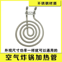 Smokeless Oven Heating Bulb Brand New Electric Heating Bulb