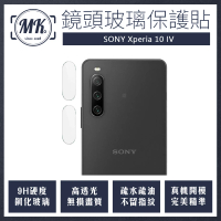 【MK馬克】Sony Xperia 10 IV(高清防爆鏡頭保護貼)
