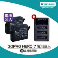 Kamera 電池充電器組合 For GoPro HERO7 (電池三入+贈三槽充電器) USB座充 USB充電器 充電電池 AABAT-001 AHDBT-501
