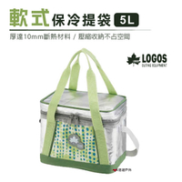 【日本LOGOS】INSUL10 軟式保冷提袋5L-綠 LG81670430 保冰箱 保冰袋 居家 露營 悠遊戶外