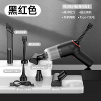 內地直送 - 徠本車載啜塵器車用無線充電大功率手持汽車手持家用乾溼兩用