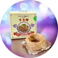 Orhhsome Yam Ring 200g - 100% Vegan Food, Preservative-Free