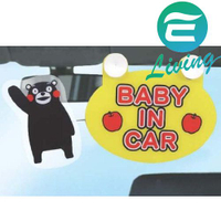 日本 MEIHO 熊本熊 小孩在車中搖擺警示牌 KM-09【最高點數22%點數回饋】