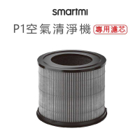 強強滾健康【smartmi】P1空氣清淨機專用濾芯 配件 濾網