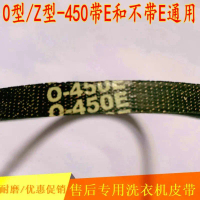 Applicable to Toshiba Automatic Washing Machine Belt Xqb46-EA Triangle Belt Driving Belt Accessories