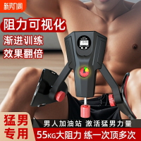 凱格爾pc肌訓練器男運動夾腿神器鍛煉大腿部肌肉盆底肌內側內收肌