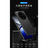 Sarung telefon PP untuk OPPO Find X7/Find X7 Pro/Find X7 Ultra/Find X8 — ultra nipis, reka bentuk mi