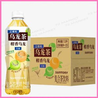 三得利烏龍茶無糖柑香烏龍500ml*15瓶