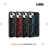 UAG 頂級 iPhone 13 Pro Max 耐衝擊 保護殼 手機殼 防摔手機殼 特仕 防摔殼