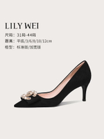 Lily Wei黑色工作職業高跟鞋女細跟尖頭6厘米高跟鞋子大碼41一43