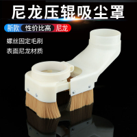雕刻機壓輥吸塵罩推拉式排塵除塵罩螺絲固定木工雕刻機壓輪吸塵罩