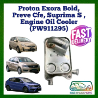 Penyejuk Minyak Enjin Proton Exora Bold, Preve Cfe, Suprima S, Engine Oil Cooler (PW911295)