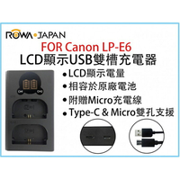 【199超取免運】攝彩@ROWA樂華 FOR Canon LPE6 LCD顯示USB雙槽充電器 一年保固 米奇雙充 顯示電量【全壘打★APP下單 跨店最高20%點數回饋!!】
