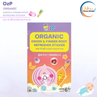 Oz-P Onion & Finger Root Refresher Sticker ออซ-พี สติ๊กเกอร์แผ่นแปะน้ำมันหัวหอม (6 ชิ้น/กล่อง)