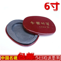 6寸中國名硯 雕龍學生硯端硯歙硯文房四寶毛筆硯臺墨條特價