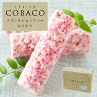 COBACO｜巧克力米果棒（甘王草莓）3支 |  小禮物 謝禮日本必買 | 日本樂天熱銷