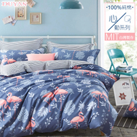 《DUYAN 竹漾》100%精梳純棉 單人/雙人床包被套【藍漿果紅鶴】台灣製 單人 雙人 加大 床包 鋪棉兩用被