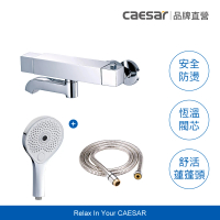 CAESAR 凱撒衛浴 雨淋 SPA 方形控溫沐浴龍頭套組(304 不鏽鋼軟管 / 恆溫沐浴龍頭 / 不含基本安裝)