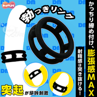 MOTLAB 勃っきリング 内側突起が刺激 持続力+膨脹感UP鎖精陰莖環 男性情趣用品 成人玩具 18禁 屌環