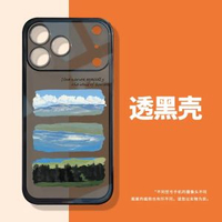 適用蘋果17promax透明電話殼17Pro磨砂硬殼iPhone Air浪漫海邊風景蘋果16-TPU 透黑殼 森林湖泊雪山JZM iPhone 11 Pro Max