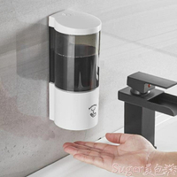 給皂機Anmon酒店家用浴室壁掛式全自動感應皂液器智慧皂液盒洗手液 全館免運