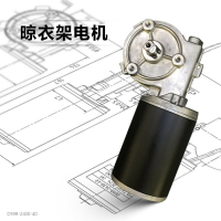 智能晾衣機直流電機 24v電動晾衣機涼衣架升降晾衣架配件電機馬達【博野五金】