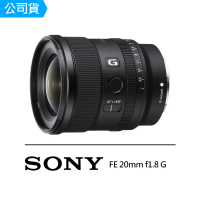 【SONY 索尼】SEL20F18G FE 20mm f1.8 G 超廣角定焦 G系列鏡頭(公司貨)