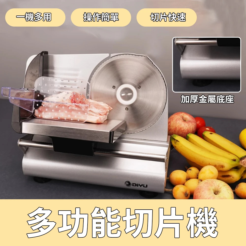 麵包切片機的價格推薦- 2026年1月| 比價比個夠BigGo