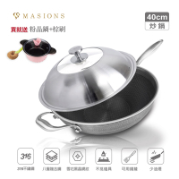 【MASIONS 美心】雪花黑晶鍋 維多利亞皇家316不鏽鋼八層複合鋼蜂巢不沾鍋單柄炒鍋40cm(台灣製造 電磁爐適用) 贈粉晶鍋+棕刷
