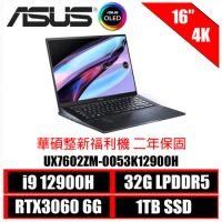 ［ASUS原廠整新福利機］ASUS ZenBook Pro 16X OLED UX7602ZM-0053K12900H