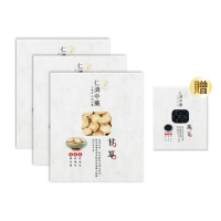 【仁濟中藥】甘草養氣套組 3盒入（每盒100g）贈黑豆（非茶包/自行調配濃淡）(甘草片、芍藥甘草湯)