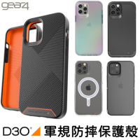 【英國 Gear4 】iPhone12 Pro Max|黑科技 軍規防摔手機殼 D30 手機殼 保護殼 抗菌