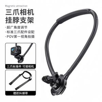 適用於影石Insta360 Acepro2/X5/X4Air磁吸快拆轉接底座配件影石A平行進口