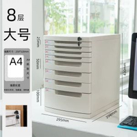 6102A桌面帶鎖文件櫃辦公室A4抽屜式收納櫃整理櫃資料夾收納