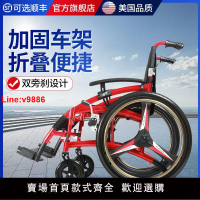 【台灣公司 超低價】高檔手動輪椅折疊超輕便鋁合金殘疾人家用老人代步車手推車多功能