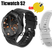 3in1 for Ticwatch S2 Strap Band Belt Smartwatch Silicone Bracelet Screen Protector Film