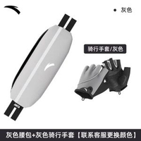 安踏騎行手套男女款半指山地公路單車專用外賣運動夏季防滑減震-灰黑手套+灰色腰包【騎行組合】 S-款式4