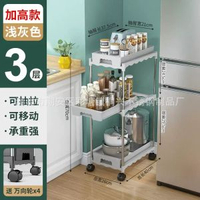 多功能廚房夾縫多層置物架落地式置物架可移動抽拉儲物收納小推車