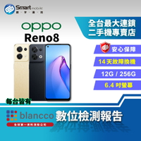 【創宇通訊│福利品】OPPO Reno8 12+256GB 6.4吋 (5G) 旗艦影像 一體成型流線機身 隔空手勢操作 5G+5G雙卡雙待