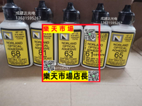 （高品質）固化燈管 紫外線光學UV膠水NOA61NOA63NOA65NOA68NOA81