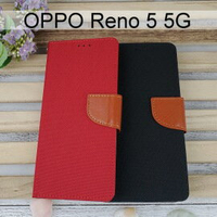 牛仔皮套 OPPO Reno 5 5G (6.43吋)