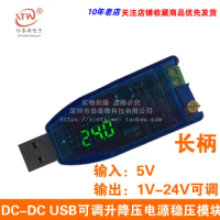 DC-DC USB Adjustable Step-down Power Supply Voltage Regulator Module 5V to 3.3V 9V 12V 24V DP