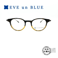 ◆明美鐘錶眼鏡◆EVE un BLUE 日本手工鏡框/FIN003 C-57-43-IP (雙色玳瑁X古銅色鏡腳)