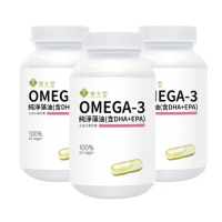 【素天堂】OMEGA-3純淨藻油-含DHA+EPA 3瓶優惠組(60顆/瓶)