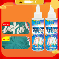 125ml Remover Penghapus Sablon DTF / Pembersih Sablon DTF Pada Pakaian