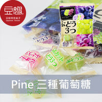 【即期下殺$19】日本零食 PINE 巨峰三種葡萄糖果/梅三味三種梅子糖/三種桃子