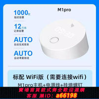 【台灣公司 可開發票】釘釘指紋考勤機M1pro 異地多店藍牙wifi無線上班云考勤打卡機