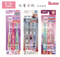兒童牙刷 附刷頭套 3入-冰雪奇緣 汪汪隊 迪士尼 公主 DISNEY Skater 日本進口正版授權