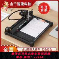 {公司貨 最低價}全自動智能寫字機器人仿手寫教案筆記寫字機抄書寫表格神器打印機